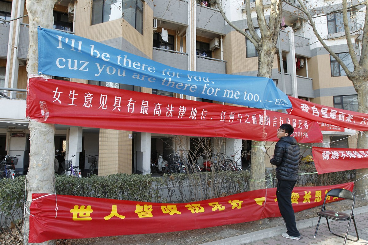 清华学生公寓周边挂横幅<em>庆祝</em><em>女生节</em> – 铁血