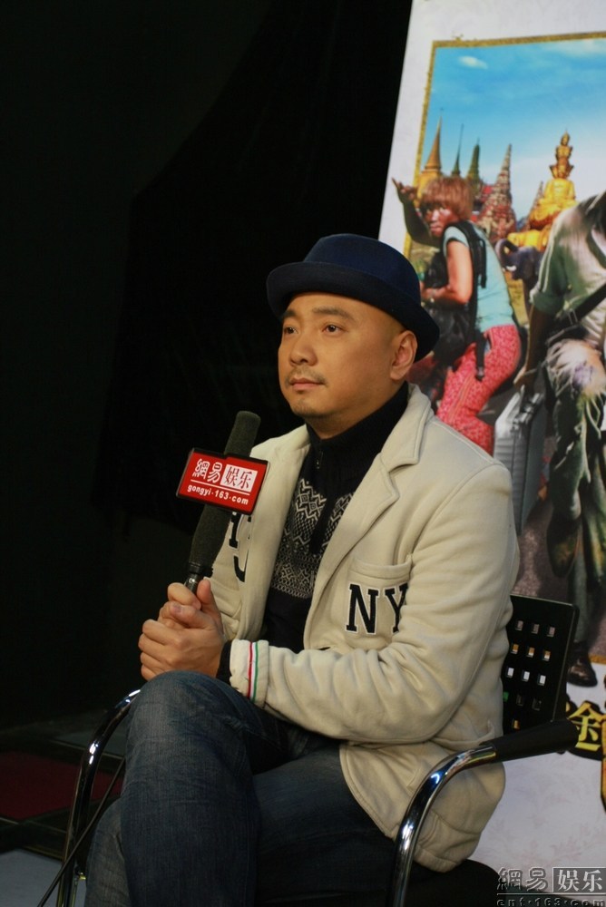 [星态度]专访徐峥