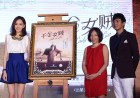 《我在北京,挺好的》杀青 <em>女版</em>阿甘诠释幸福简