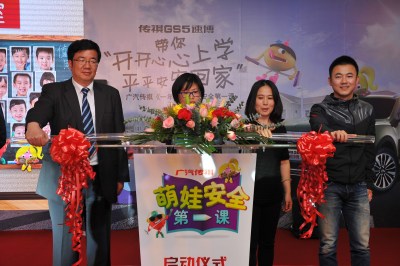 陈学冬广汽乘用车看片会花絮