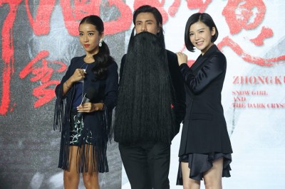 《钟馗伏魔》曝先导预告