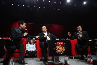 辽视《组团上春晚》开播