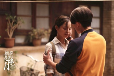 《拥抱星星的月亮》热播