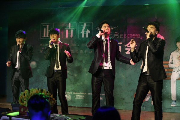 《最美和声》第三季亚军“人声兄弟”发片