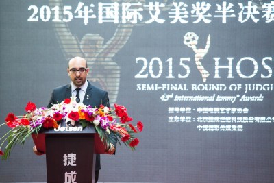 2015国际艾美奖半决赛中国区评选活动在京举行