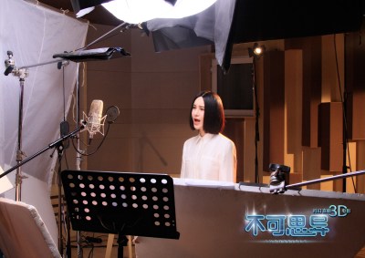 尚雯婕献唱《不可思异》主题曲