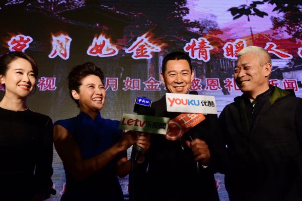 安徽卫视《岁月如金》怀旧发布 张丰毅过招三大女神