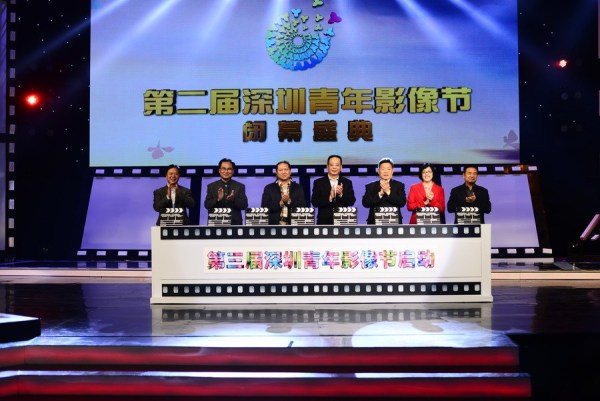 第二届深圳青年影像节华丽落幕 颁29项大奖