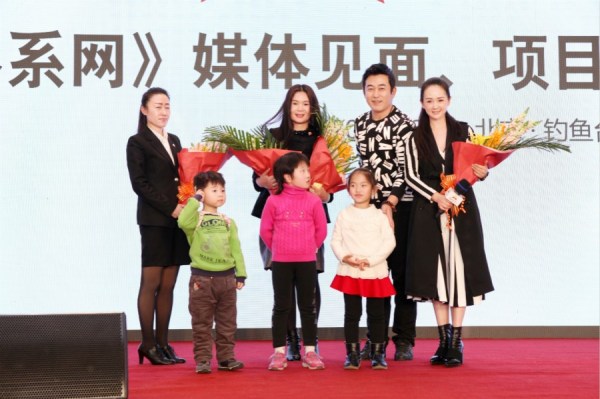 张定涵王志飞夫妇亮相