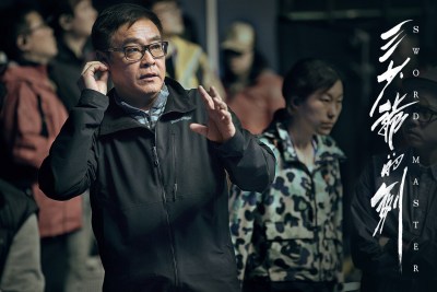 《三少爷》定档 尔冬升徐克联手打造奇江湖