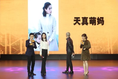 霍建华万茜出席《捉迷藏》发布会