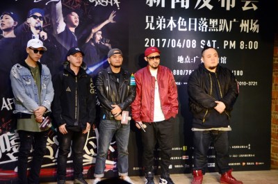 张震岳广 “日落黑趴”演唱会发布会