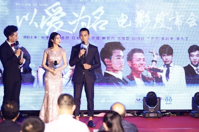 新片宣传 赵雅芝儿子黄恺杰帅气亮相