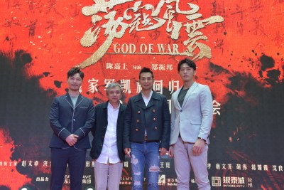 《荡寇风云》办凯旋重归发布会