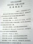 ������΢�����о���