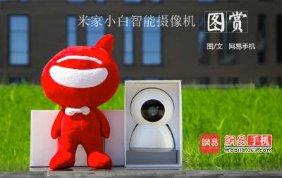 全方位云台全景 米家小白智能摄像机图赏