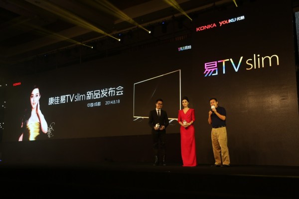 范冰冰惊艳亮相 代言康佳最新易TV