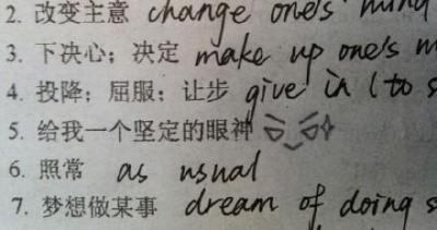 听说你大学学英语